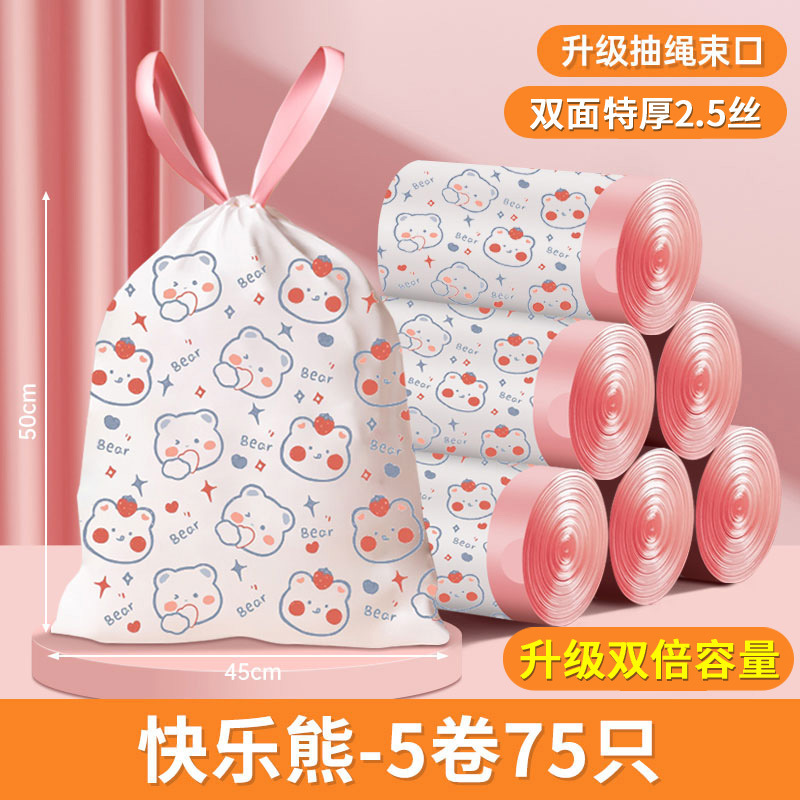 Printed Drawstring Garbage Bag Household Kitchen Large Capacity Thickened Leak-proof High Temperature Resistant Large Automatic Reckless Garbage Bag Printed Drawstring Garbage Bag Household Kitchen Large Capacity Thickened Leak-proof High Temperature Resistant Large Automatic Reckless Garbage Bag