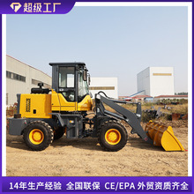 zl940��װ�ػ�С�Ͳ���������ֱ���ֻ����㻪�ƻ�е