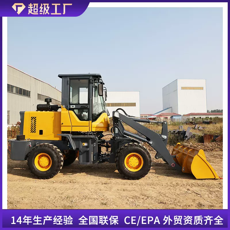 zl940型装载机小型铲车厂厂家直供现货充足华科机械