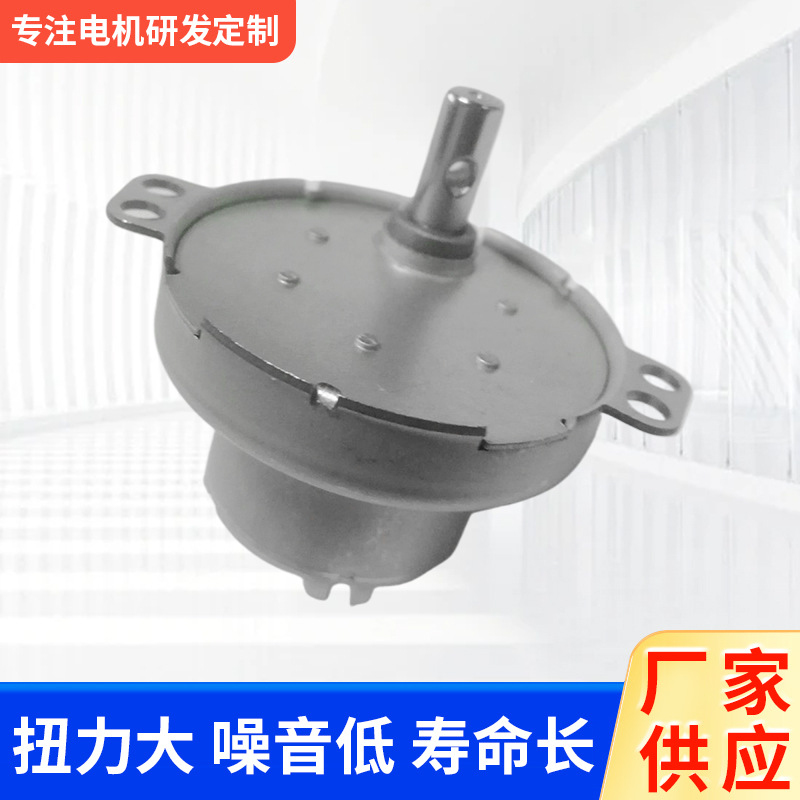 供应JS-50T直流减速电机直流减速马达阀门控制器电机