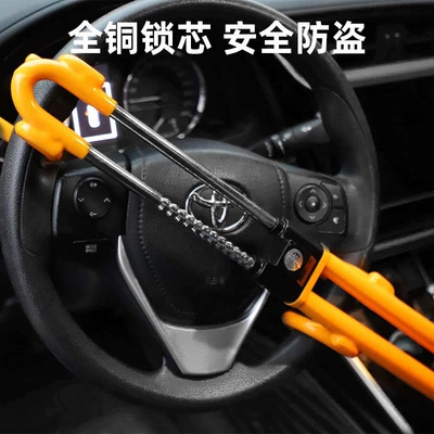 Sales Cross-Border Car Steering Wheel: Car lock