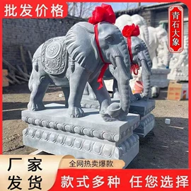 石雕;板岩、文化石;花岗岩