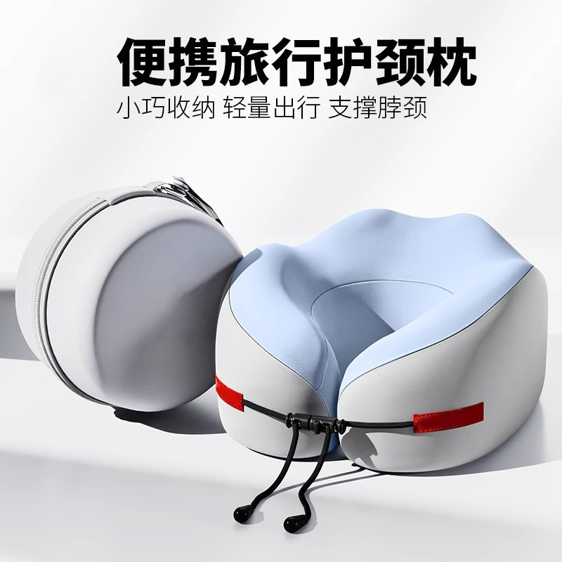 旅行便携式u形枕记忆护颈脖子飞机靠枕枕头颈椎脖枕睡觉便携神器|undefined