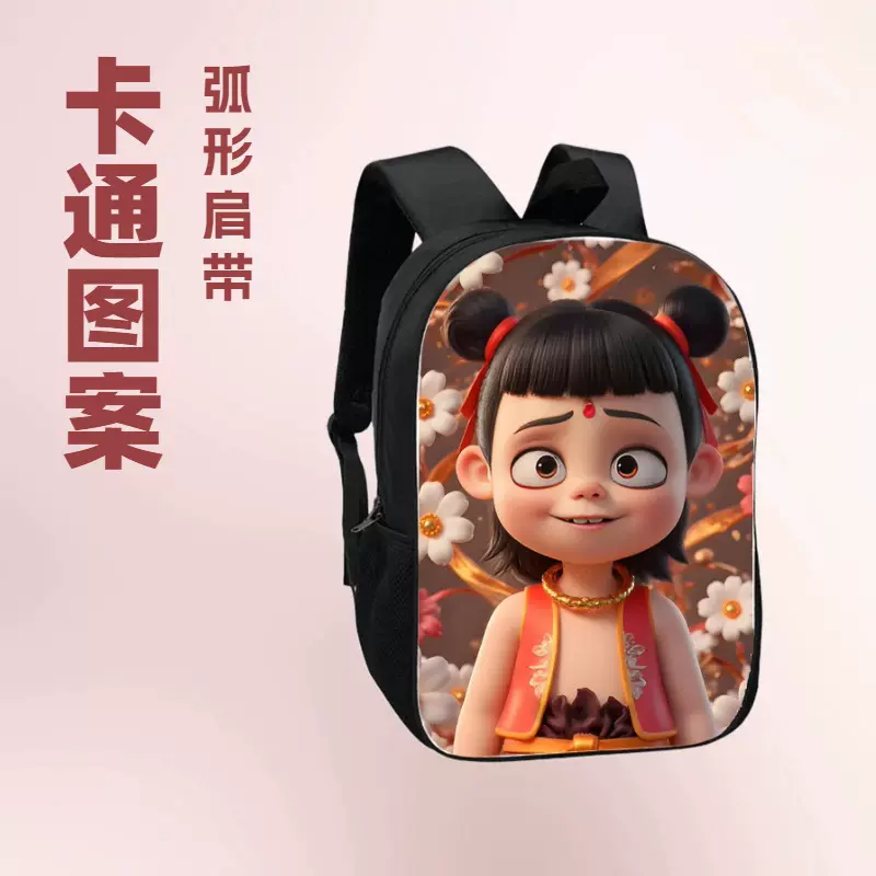 新款哪吒闹海双肩包帅气卡通书包研学补习旅游用轻便书包