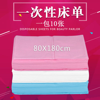 Beauty disposable sheet Needlework massage sheet Non-woven fabric waterproof Anti-oil mattress 80X180cm