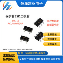 M͘SM712po늱oESDO RCLAMP0524Po늱o