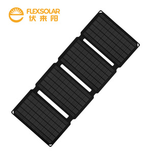 V Laiyang -- E30W lightweight waterproof portable outdoor efficient monocrystalline silicon folding solar charging