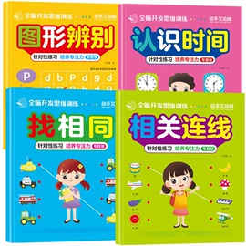 儿童读物;社科生活;练字帖