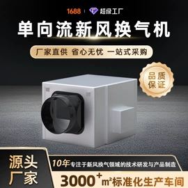 其他风机设备;换热制冷空调;通风机