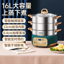 电煮锅;咖啡杯;蒸锅