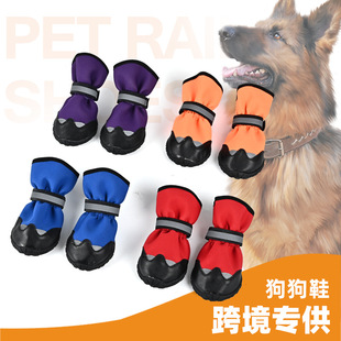 Pet Shoes Waterproof Medium and Large Dog Shoes Warm Non-Slip Dog Shoes Breathable Wear-Resistant Manufacturer Wholesale