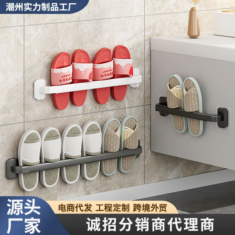 Toilet Towel Rack Punch-free Bathroom Slippers Towel Bar Wall-mounted Single-pole Storage Rack Rear Door Hanger