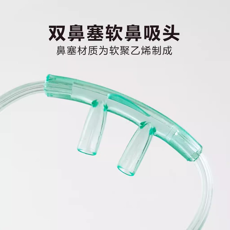 病院用使い捨て鼻腔酸素管家庭用二重鼻詰まりソフト酸素供給鼻製酸素機酸素気管酸素吸入管華越|undefined