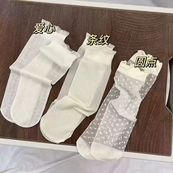 Ice Silk Summer Women's Socks Transparent Jk Mid-Tube Ice Silk Thin Fairy Socks Versatile Short White Women's Slouch Socks