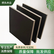 覆膜板建筑黑胶合板三六尺四八尺福建模板厂建筑专用松木