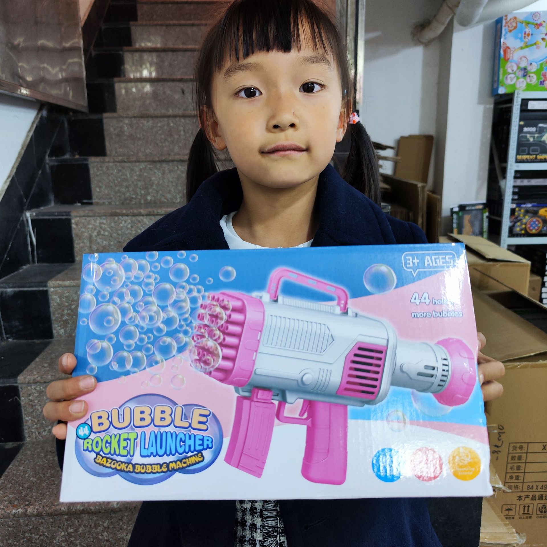 멩 펀 버블 머신 (우표 없음)