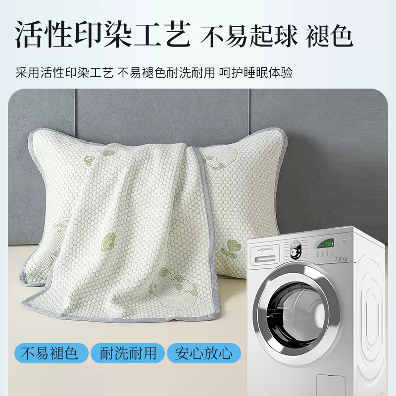 2025款夏季凉感冰豆豆枕巾家用学生宿舍枕头套夏天可水洗枕头巾