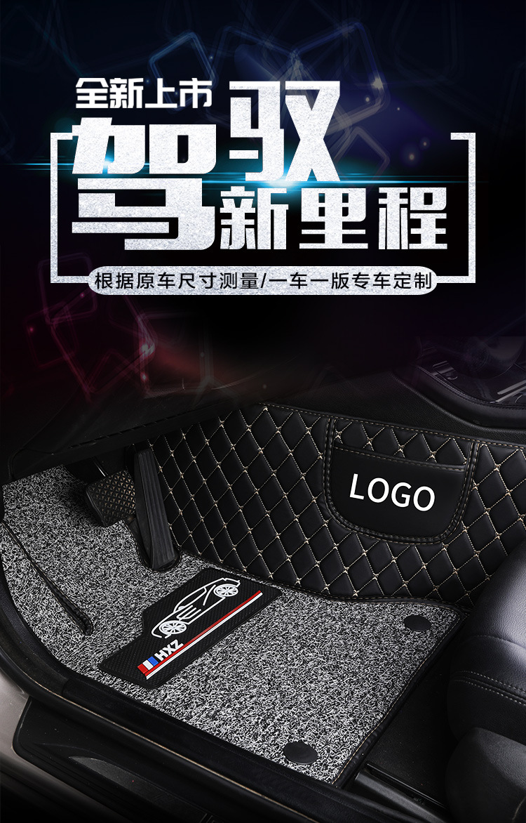 Manufacturer Wholesale High-End Car-Specific Full-Coverage Car Mats for Thousands of Models, Odor-Free, Cross-Border