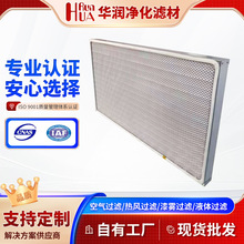 厂家供应 无隔板耐高温过滤器喷漆系统使用寿命长应用广泛可定 制