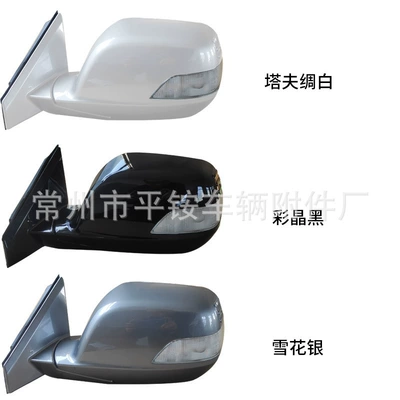 Rear mirror/rearview mirror assembly 07-11 Crv Rearview - 5-wire-electric-adjustment-turn-signal-note-color-l