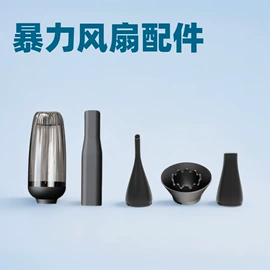 迷你电风扇;生发仪、护发仪;EMS按摩器
