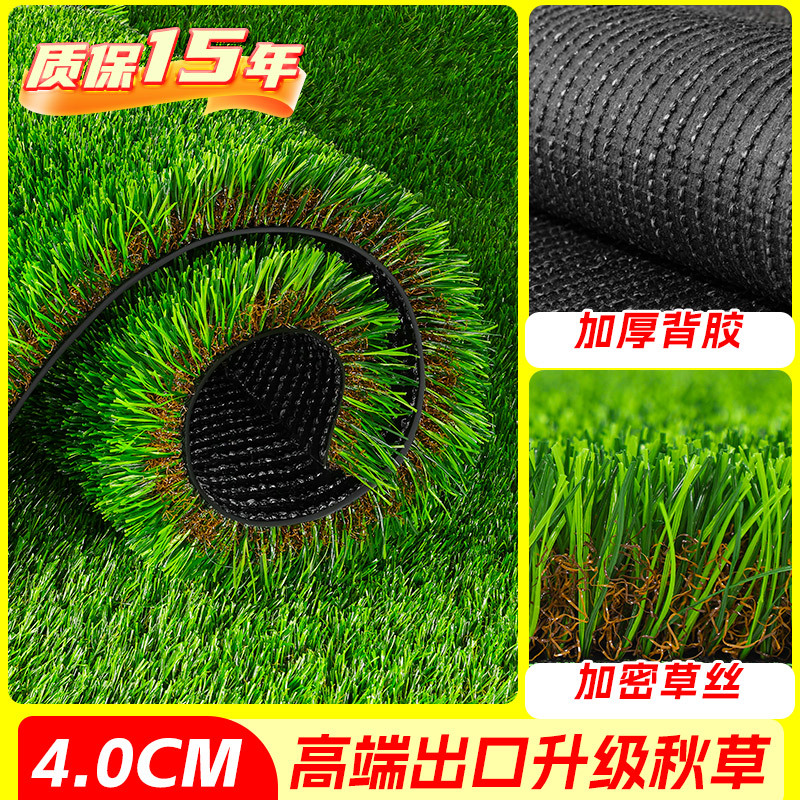 Césped artificial, alfombra de césped falso, plástico, campo de fútbol al aire libre, valla de ingeniería, alfombra verde para jardín de infantes, césped simulado