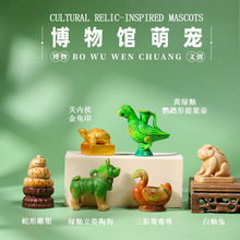 匹诺考古国博物馆萌宠文创立体冰箱贴河南山东上海内蒙古曼谷送礼