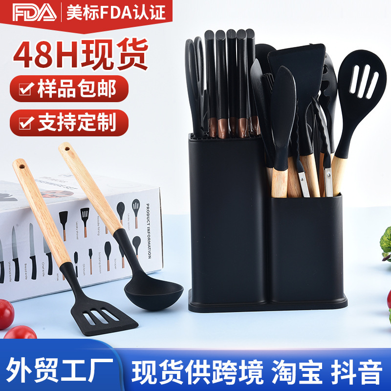 厂家硅胶厨具19件套木柄厨房硅胶套装铲汤勺带收纳桶不粘锅|undefined