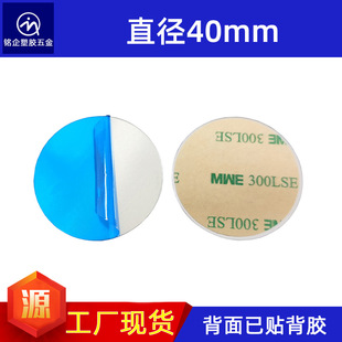 40*0.3mm��������Ƭ�FƬ܇�d���F�֙C֧�ܲ��P�F��Ƭ����܇�d