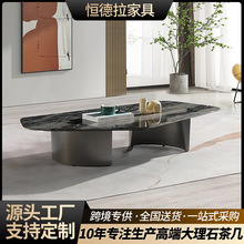 现代轻奢家用岩板茶台功夫茶几电视柜组合客厅泡茶大理石别墅茶几