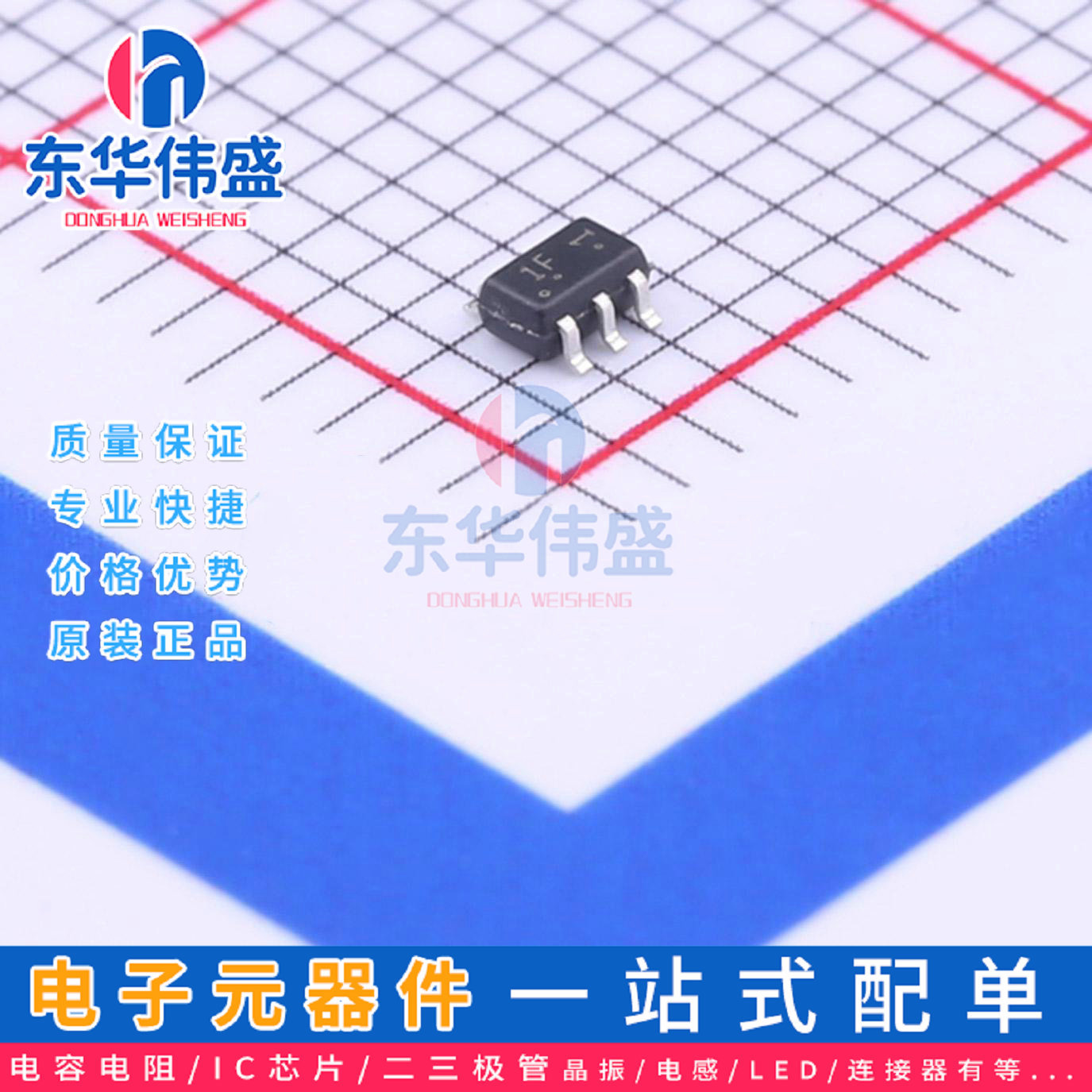 原装LRC 2个NPN 耐压:45V 电流:100mA>LBC847BDW1T1G>封装SOT353