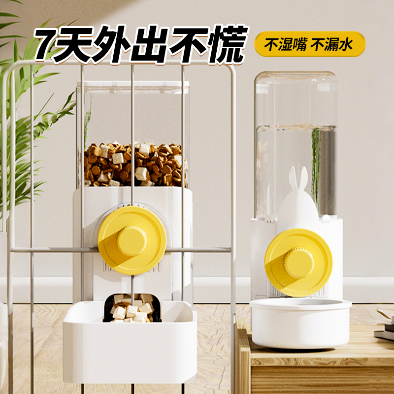 猫咪兔子饮水器喂食机狗狗悬挂式宠物喝水猫笼水壶挂笼猫碗狗食盆