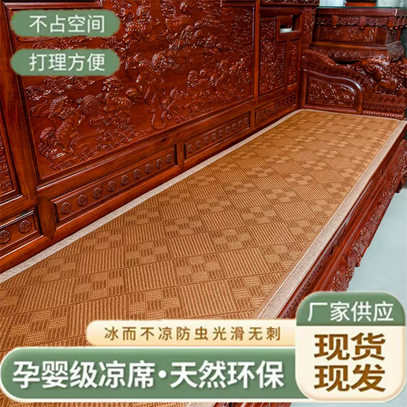 夏季藤席新中式实木沙发垫红木沙发坐垫防滑垫子椅子垫防滑设计