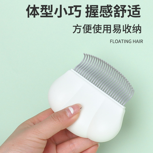 Pet Supplies Amazon New Pet Shell Comb Cat Hair Removal Comb Tickling Massage Cat Comb Wholesale