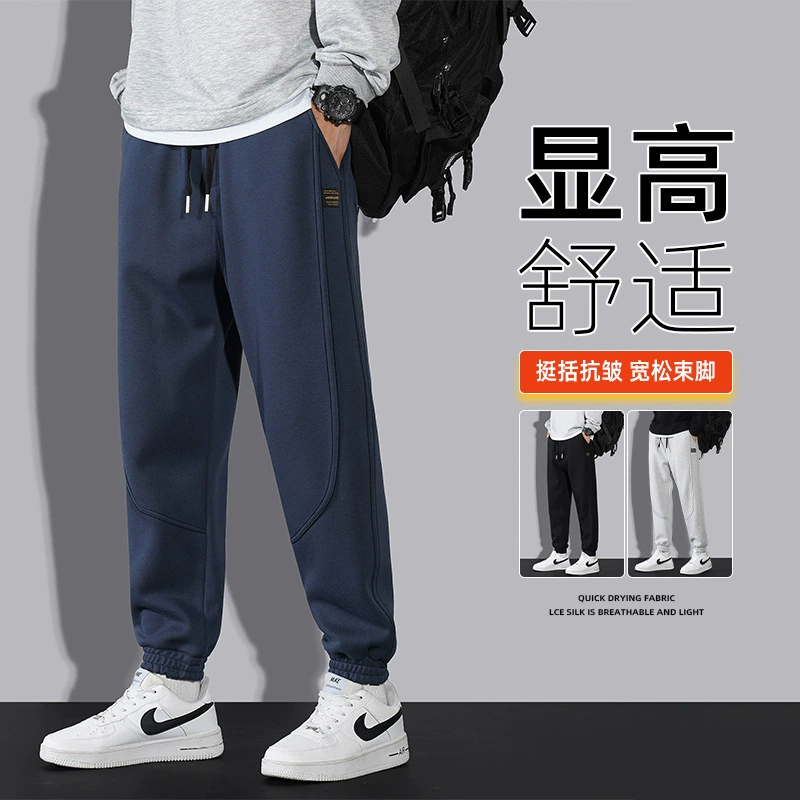 Тяжелые повседневные спортивные штаны, Мужские осенне-зимние мужские 2023, новые зимние спортивные штаны на флисовой подкладке, мужские брюки с завязкой на щиколотке