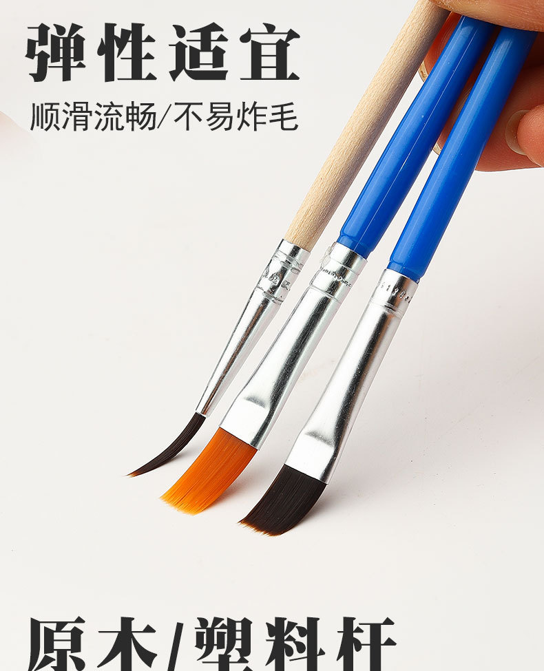 3件套数字油画画笔套装塑料杆2支装勾线笔数字油画笔4支装详情9