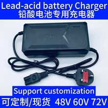 �羳���Qȫ�W��Ӣ��48V60V72V12AH20AH�U��늳�늄�܇�����