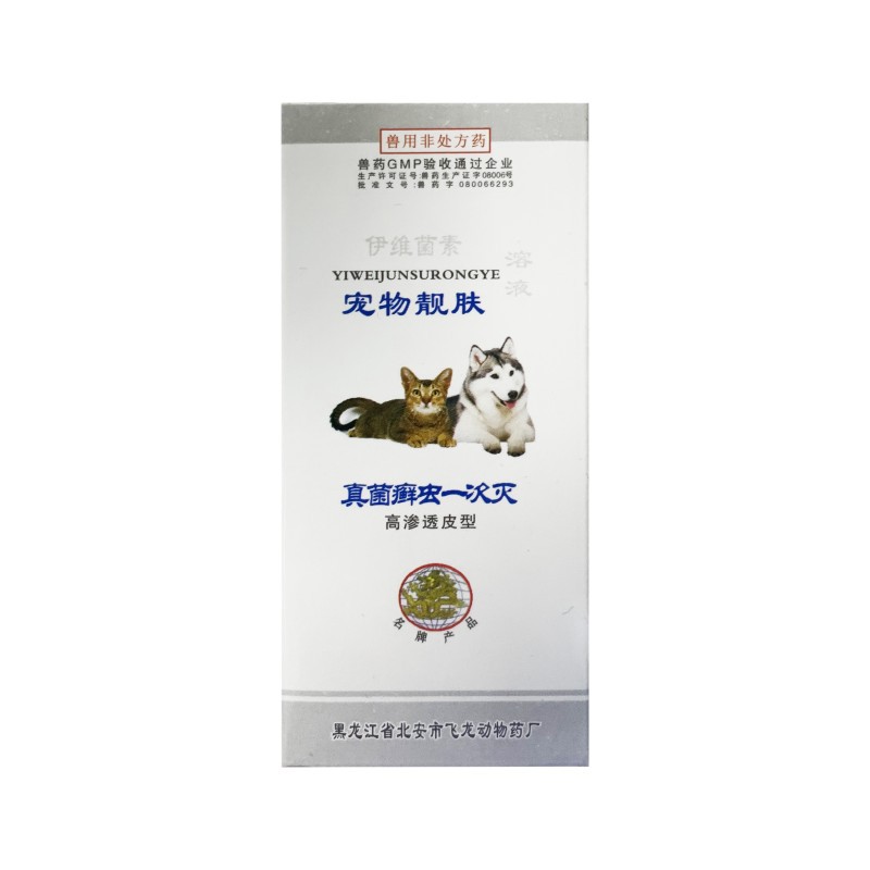 60Y pet skin beauty (10ml*10 pieces)