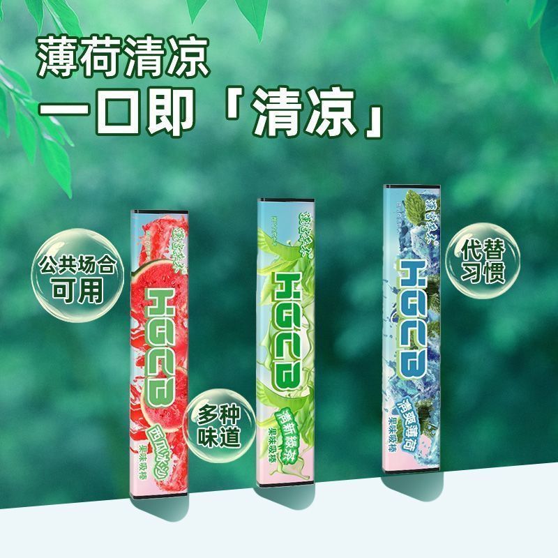 汉宫草本果味吸棒正品升级版水果味清新替代品清凉薄荷吸棒便携|undefined