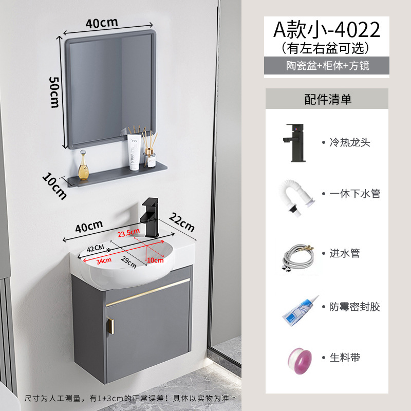 gabinete de lavabo de baño combinado espacio gabinete de baño de aluminio todo en cerámica tipo pared colgante transfronteriza lavabo de familia pequeña