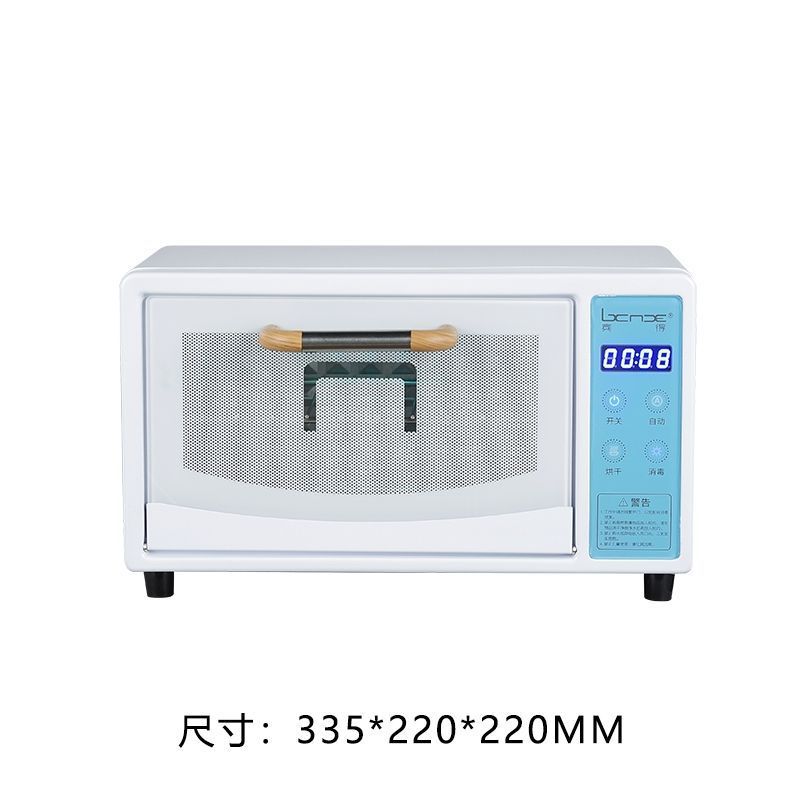 파란색 10T 소독 + 건조 랙 + 트레이 - 공식 표준