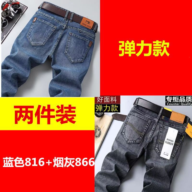 Blue 816 soot 866 cost-effective 2 Pack