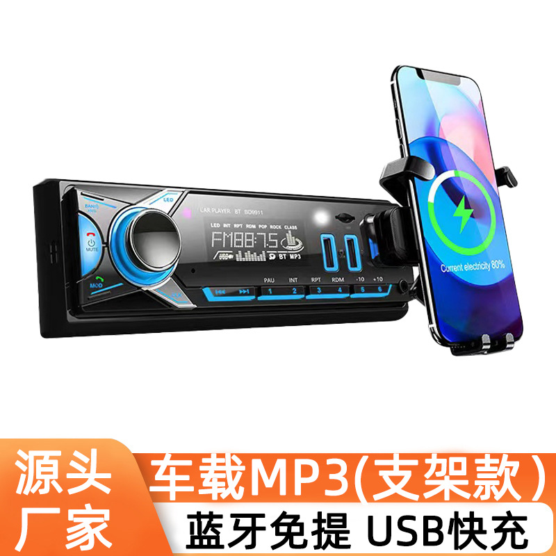 Auto mp3 reproductor bluetooth controlado por el automóvil radio FM tarjeta USB 7 lámparas de color con soporte de teléfono móvil