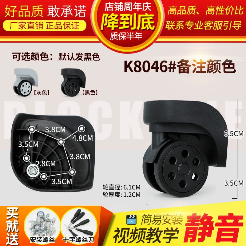 Changeable mute suitcase, universal bag accessory for traveling