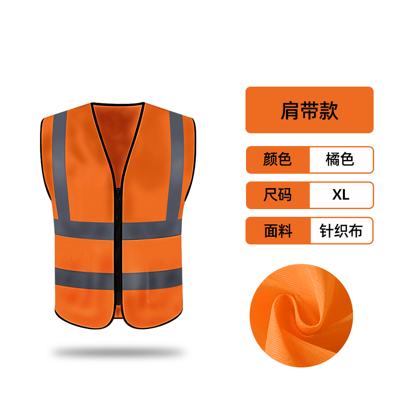chaleco reflectante de seguridad chaleco de tráfico de verano ventilado sanitario ropa de trabajo ropa reflectante logotipo impreso personalizado