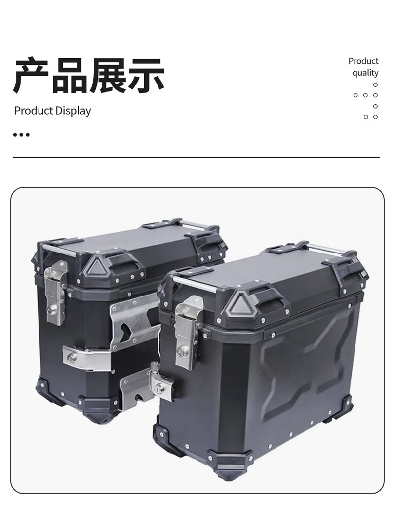 Quick release aluminum alloy box motorcycle side box X embossed side box 38L side box universal waterproof anti-collision trunk wholesale