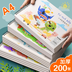 A4絵本子供幼稚园美术本小学生マークペン絵画男の子女の子空白絵本