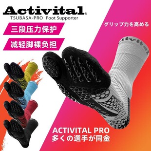 Activital PRO���I������Ͳ��ָ�٤�mŮ�\���ܲ��m�Ѓ�ͯ�����m