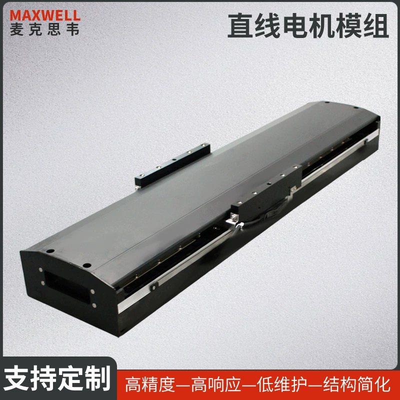 Высокопрочный модуль линейной направляющей с сервоприводом для точного горизонтального визуального контроля, производитель механических направляющих.