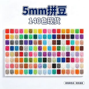 �ޟo��ƴ�����w��ȫ���ֹ�diy���b5mm�ں϶���̖Ů����߲��ϰ�